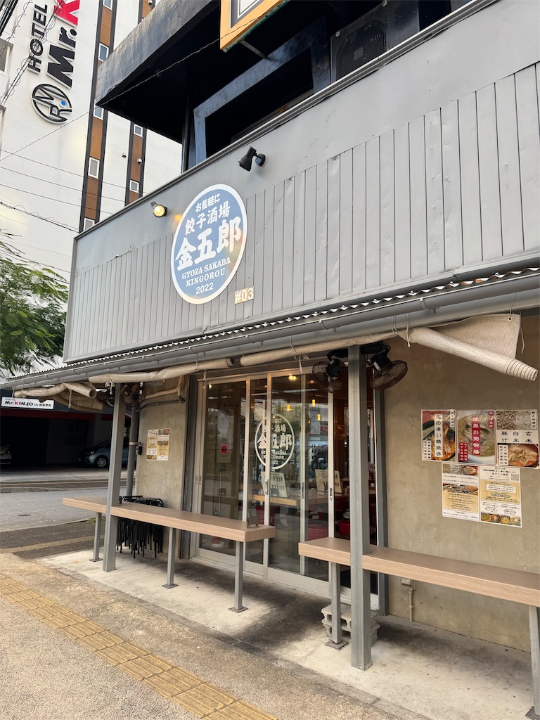 f:id:GK_GK21:20250404154906j:image