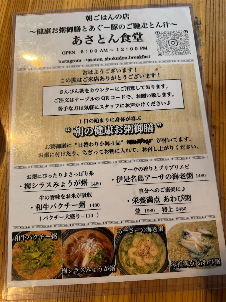 f:id:GK_GK21:20250404154913j:image