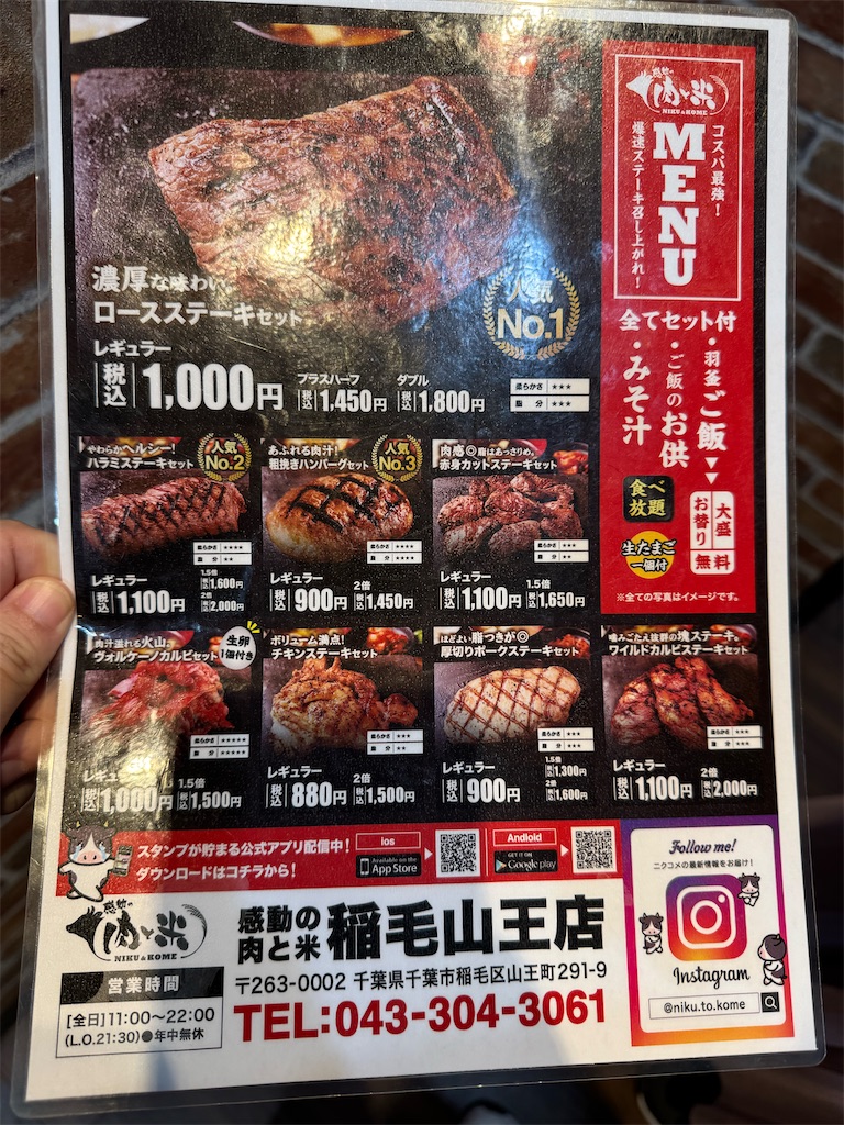 f:id:GK_GK21:20250406130659j:image