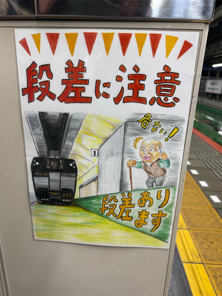 f:id:GK_GK21:20250424045111j:image