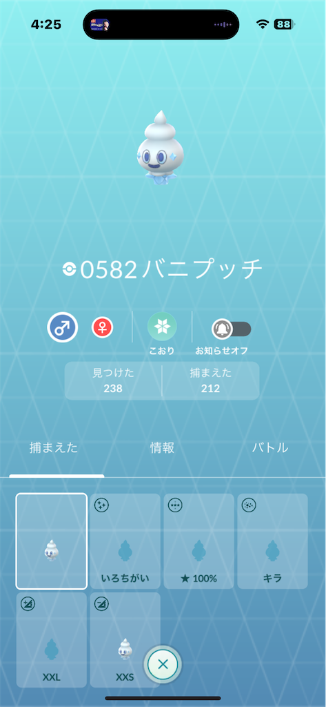 f:id:GK_GK21:20250427042624p:image
