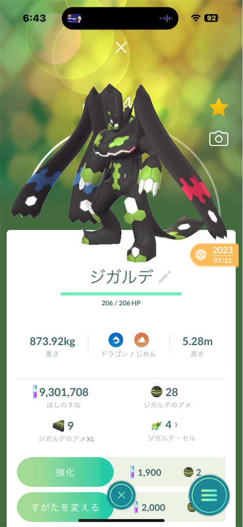 f:id:GK_GK21:20250427064441p:image