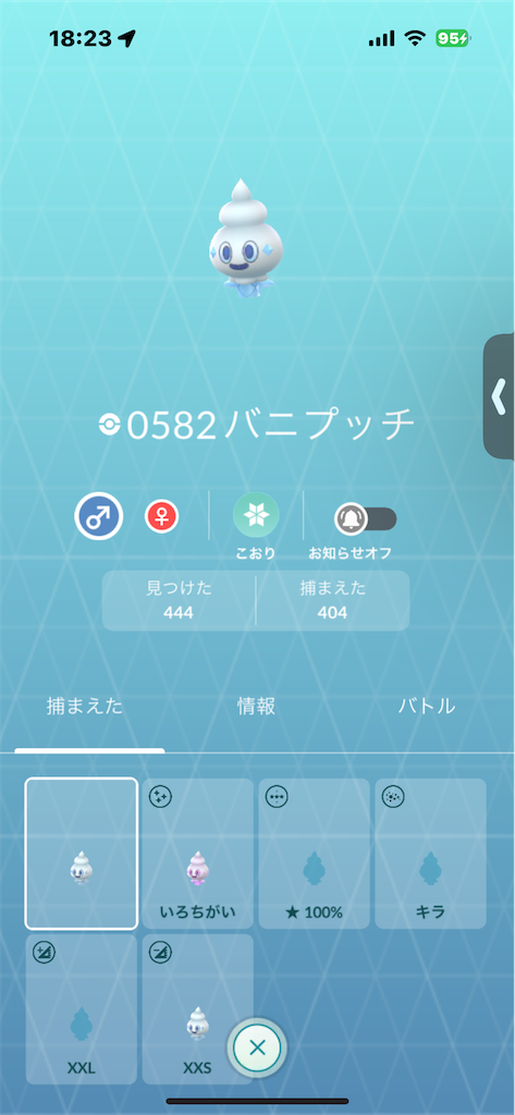 f:id:GK_GK21:20250427182350p:image