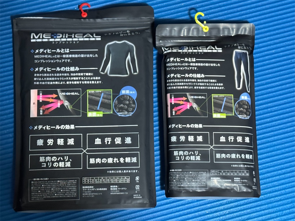 f:id:GK_GK21:20250505101107j:image