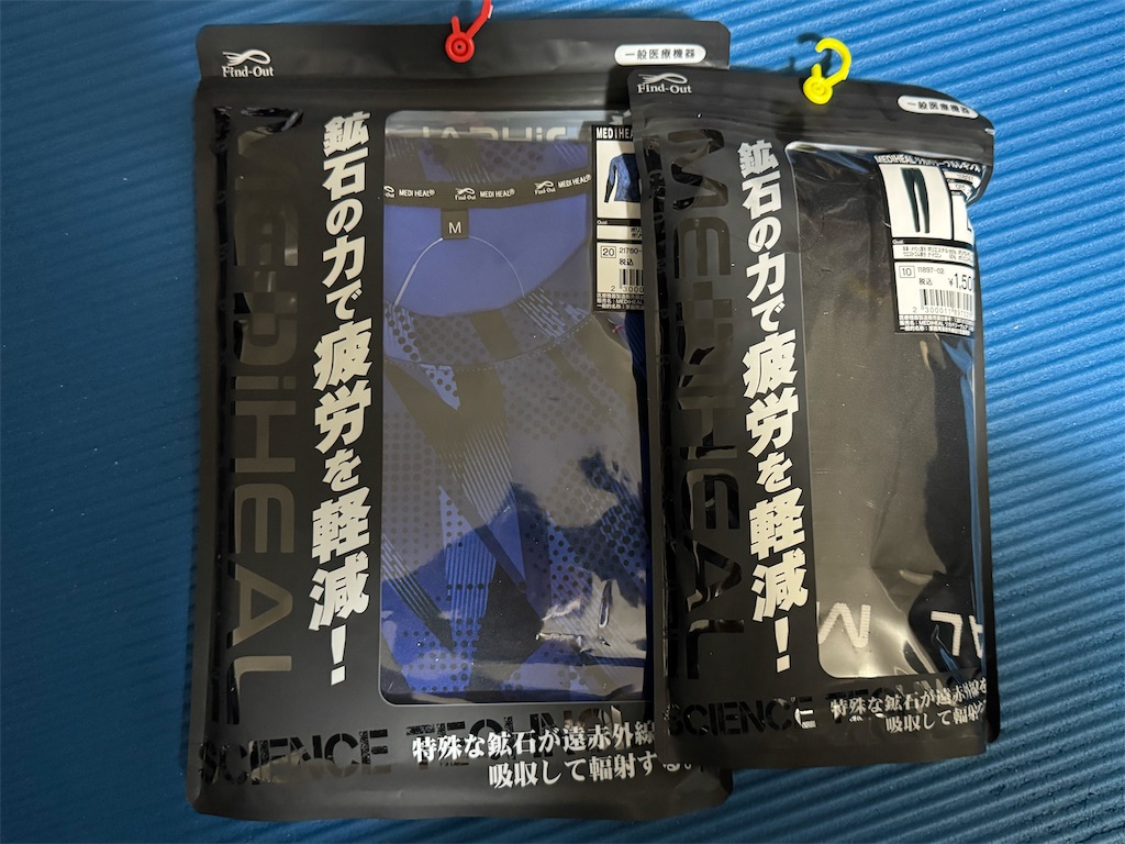 f:id:GK_GK21:20250505101110j:image