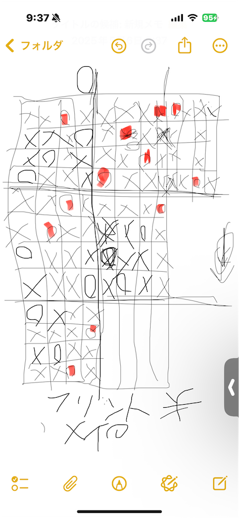 f:id:GK_GK21:20250506103913p:image