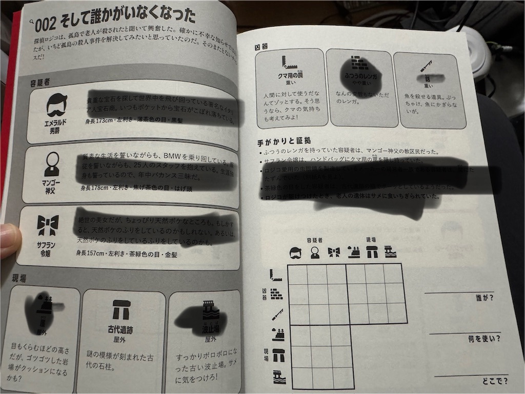 f:id:GK_GK21:20250506140915j:image
