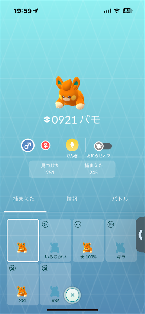 f:id:GK_GK21:20250511063955p:image