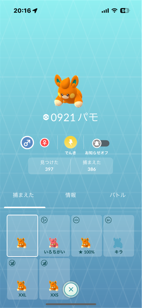 f:id:GK_GK21:20250511201657p:image