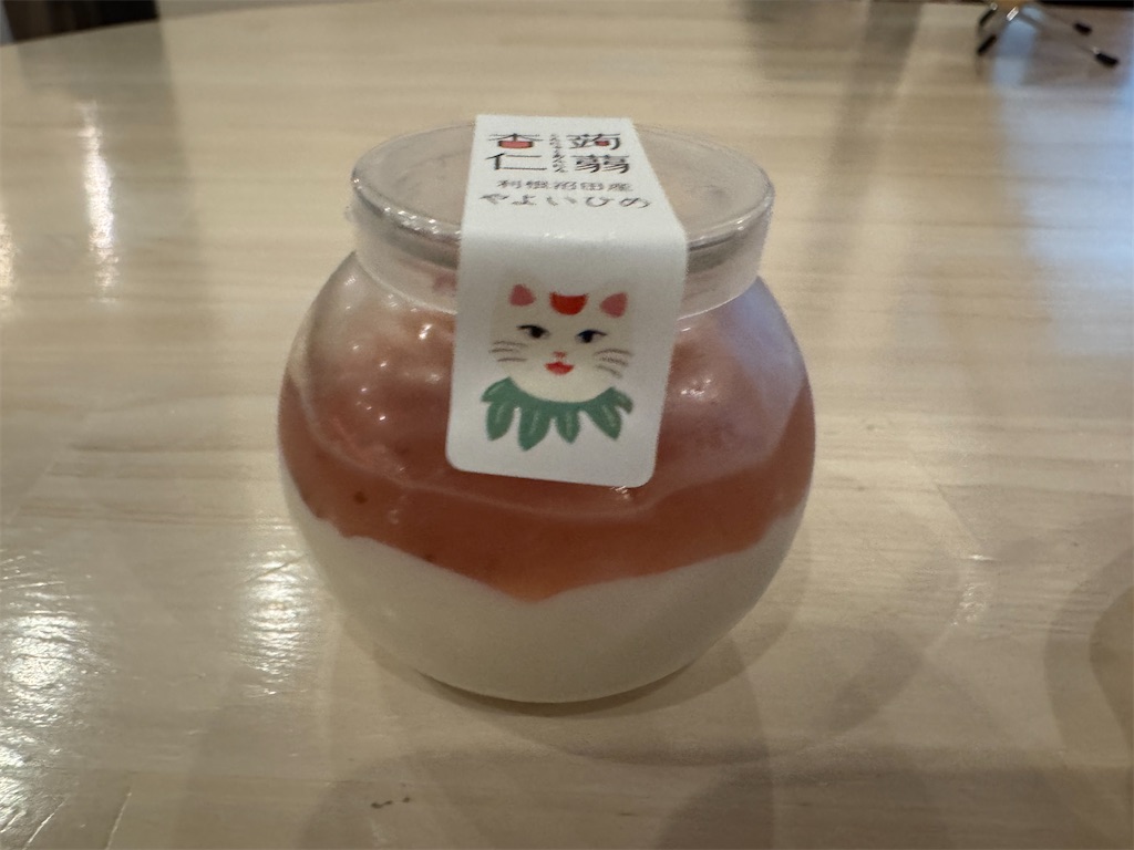 f:id:GK_GK21:20250519043347j:image