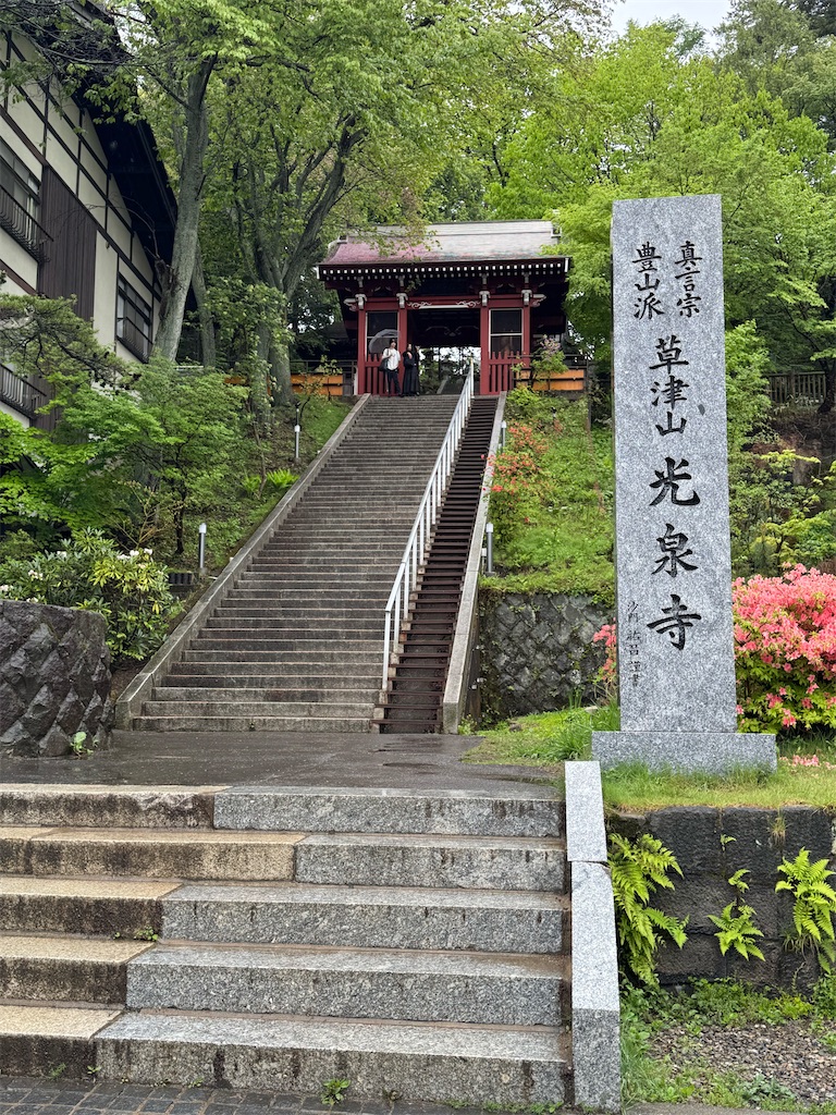 f:id:GK_GK21:20250522025202j:image