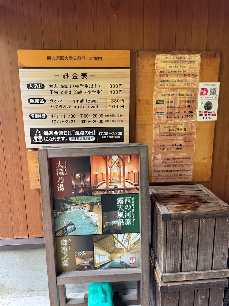 f:id:GK_GK21:20250522025213j:image