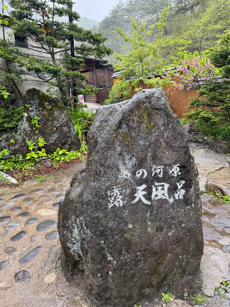 f:id:GK_GK21:20250522025218j:image