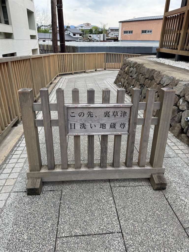 f:id:GK_GK21:20250522025222j:image