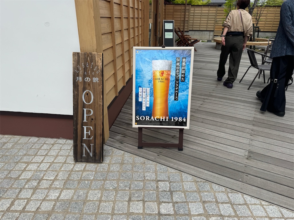 f:id:GK_GK21:20250522025227j:image