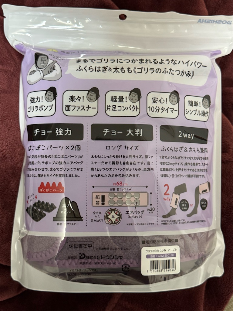 f:id:GK_GK21:20250526194034j:image