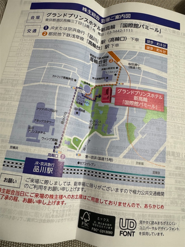 f:id:GK_GK21:20250614171817j:image