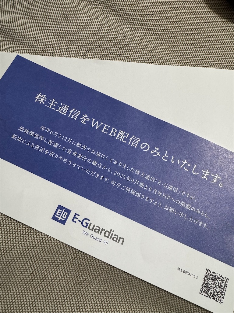 f:id:GK_GK21:20250614171825j:image