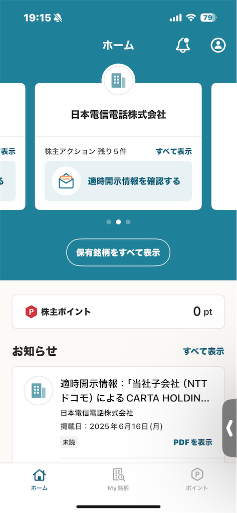 f:id:GK_GK21:20250616191558p:image