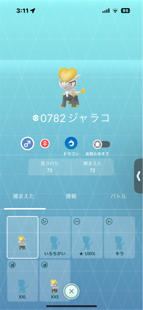 f:id:GK_GK21:20250621040646p:image
