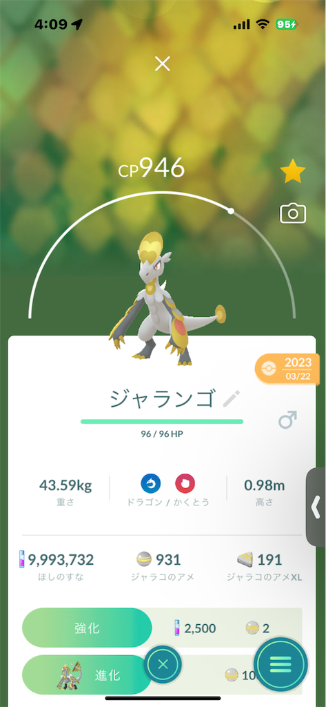 f:id:GK_GK21:20250621040957p:image