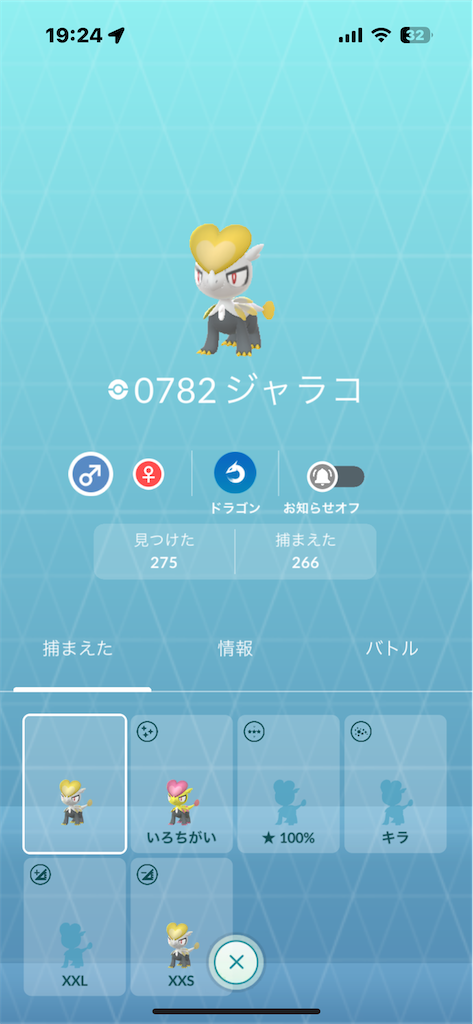 f:id:GK_GK21:20250621192450p:image