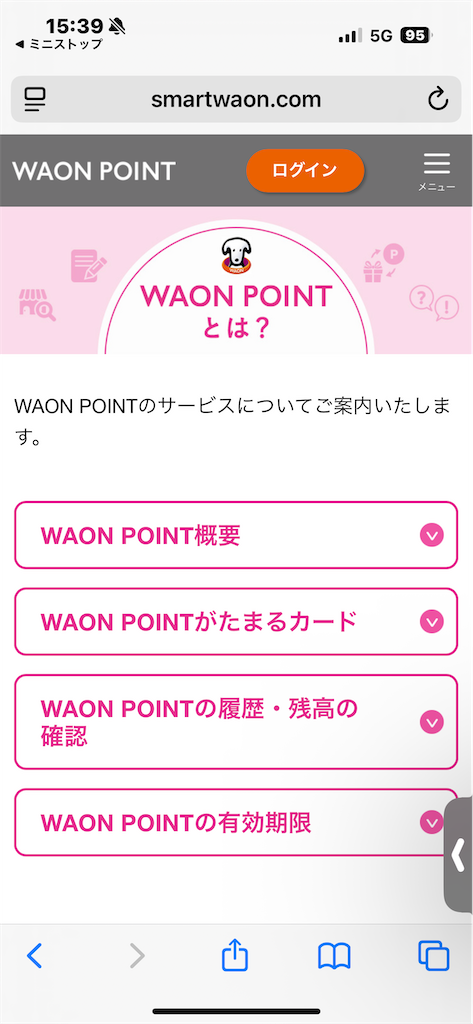 f:id:GK_GK21:20250623193115p:image