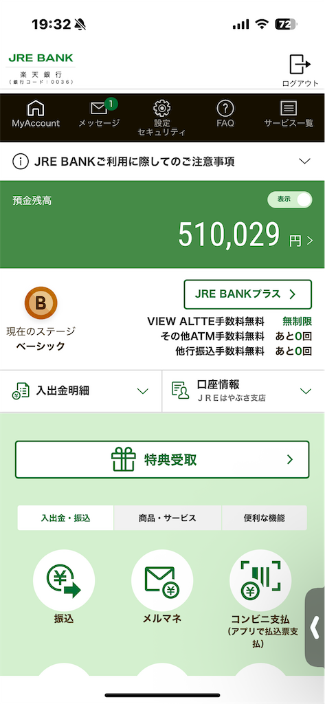 f:id:GK_GK21:20250623193325p:image