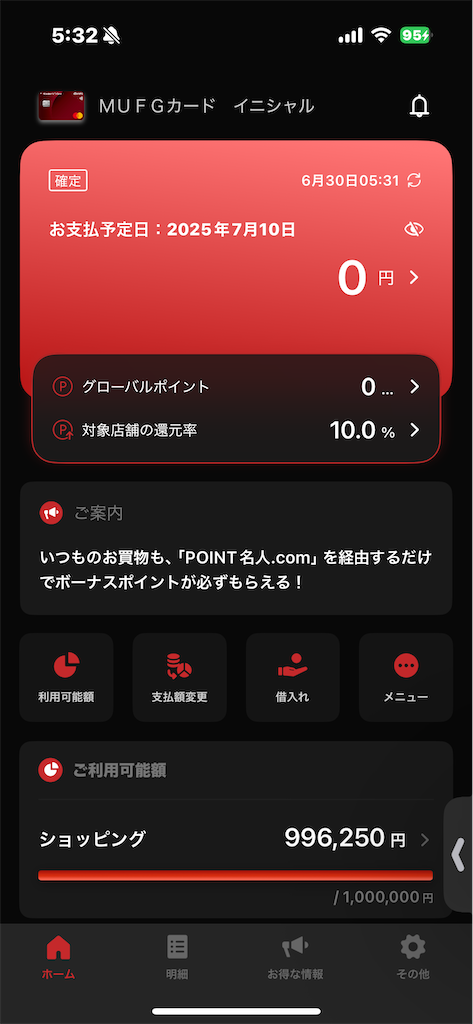 f:id:GK_GK21:20250630053242p:image