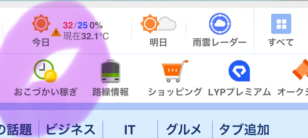 f:id:GK_GK21:20250718155344j:image f:id:GK_GK21:20250718155344j:image