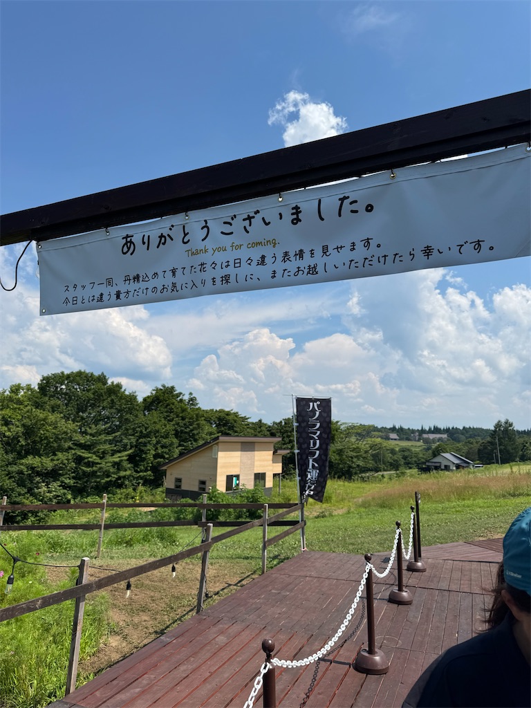 f:id:GK_GK21:20250728044944j:image f:id:GK_GK21:20250728044944j:image