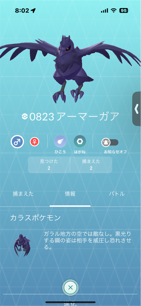 f:id:GK_GK21:20250830181616p:image