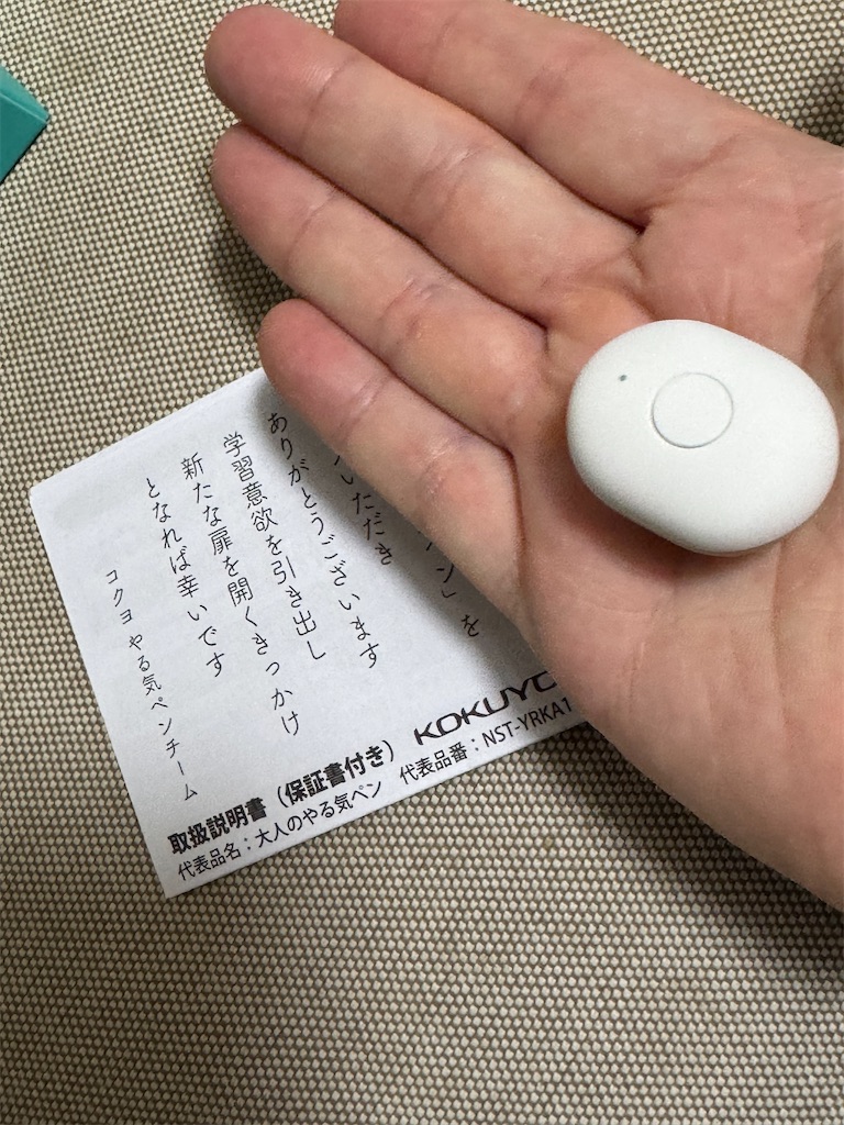 f:id:GK_GK21:20250901204019j:image