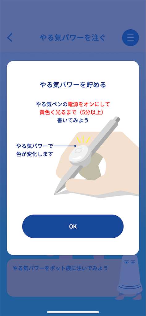 f:id:GK_GK21:20250901204045p:image