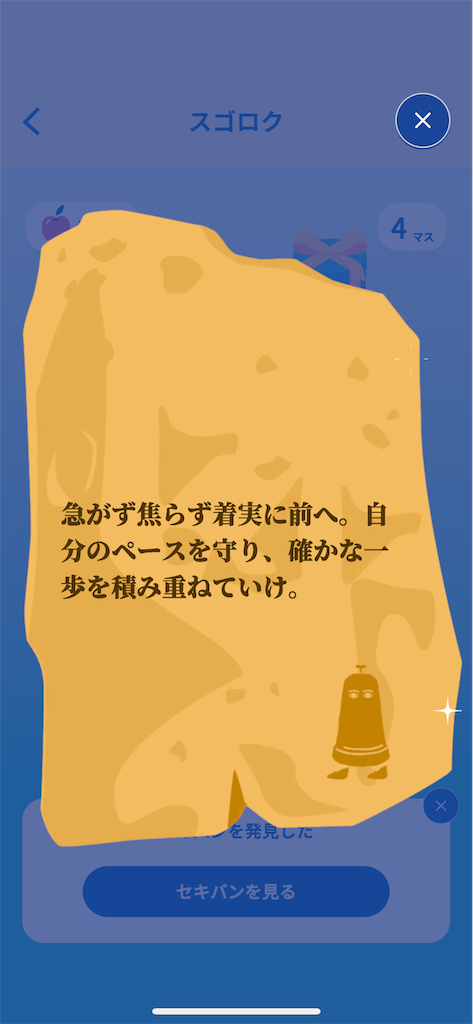 f:id:GK_GK21:20250901204053p:image