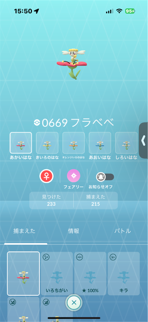 f:id:GK_GK21:20250913155344p:image