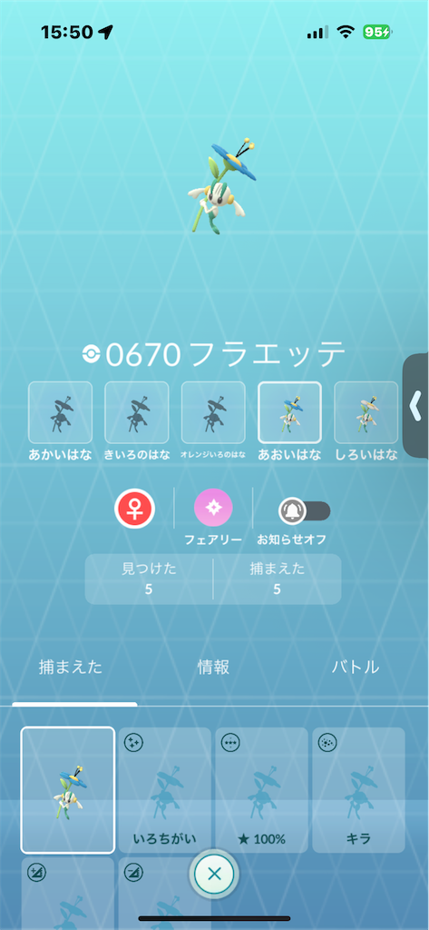 f:id:GK_GK21:20250913155355p:image