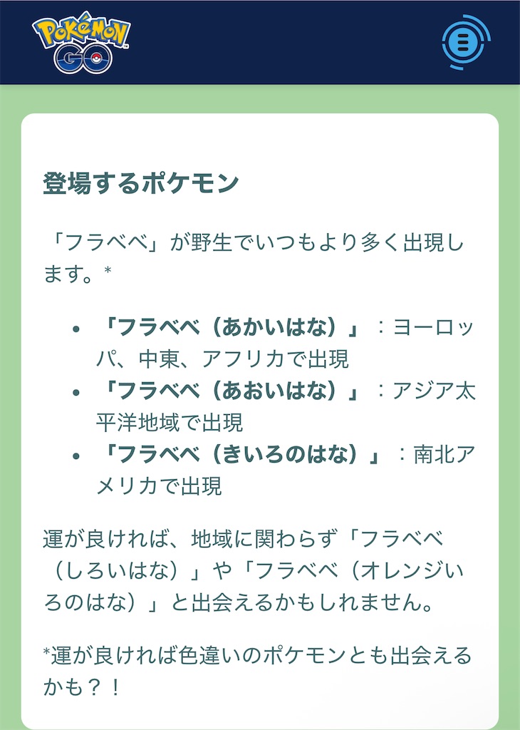 f:id:GK_GK21:20250913160035j:image