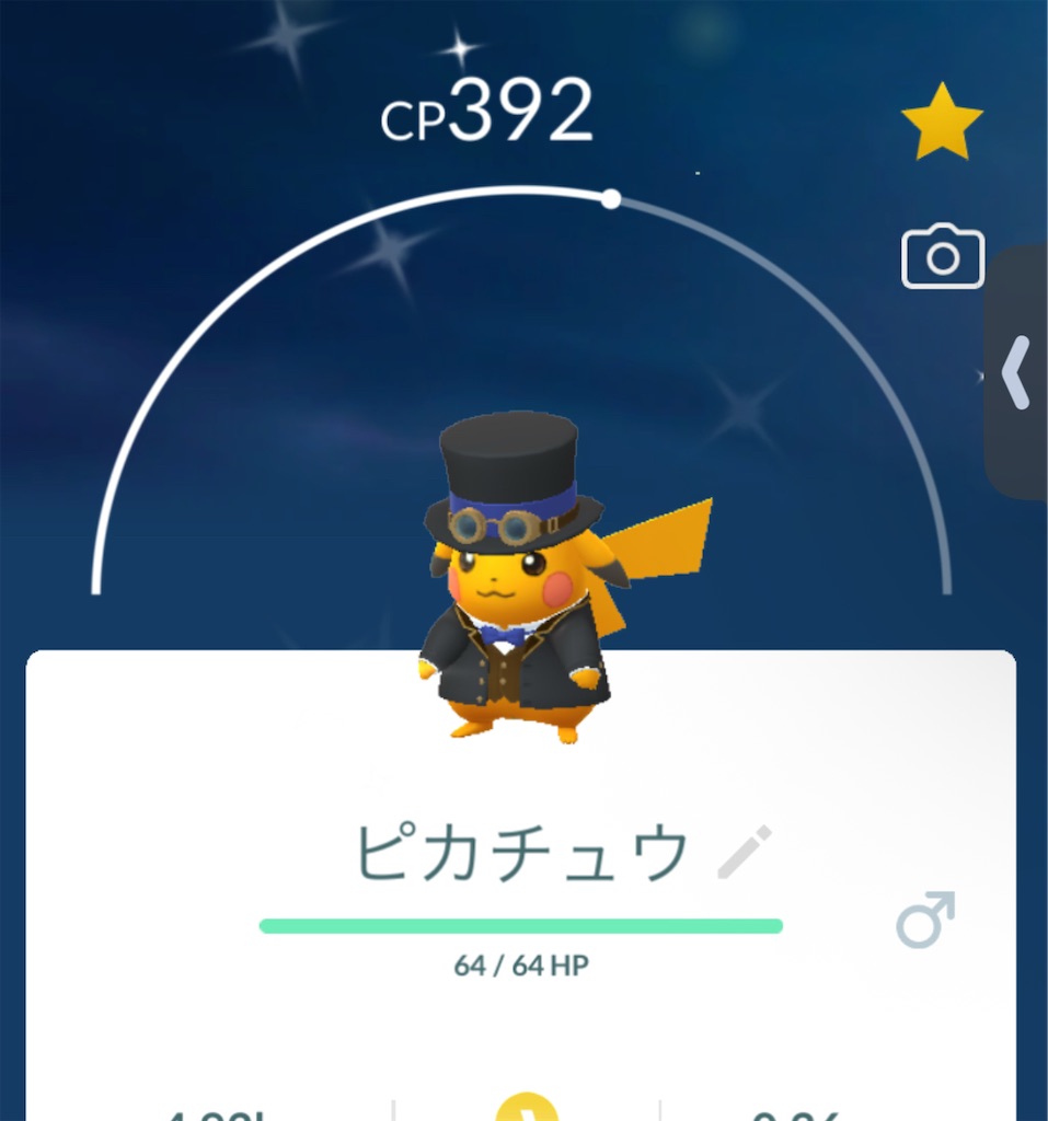 f:id:GK_GK21:20250913160451j:image