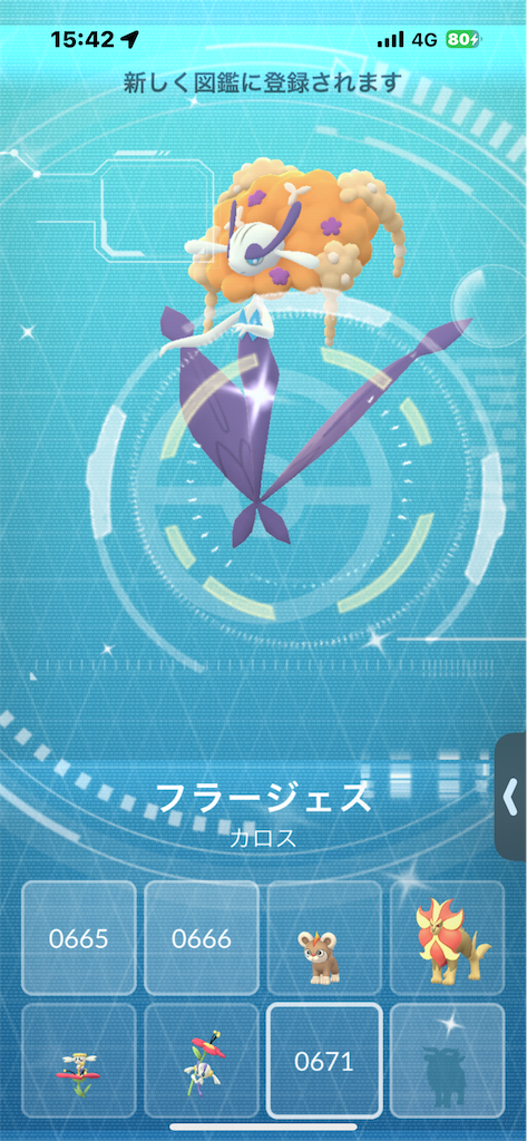f:id:GK_GK21:20250914154713p:image