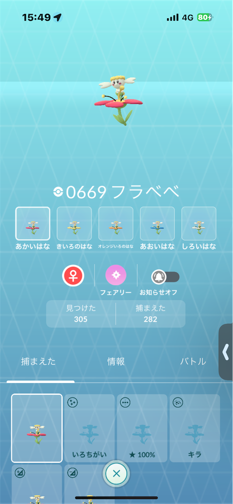 f:id:GK_GK21:20250914154932p:image