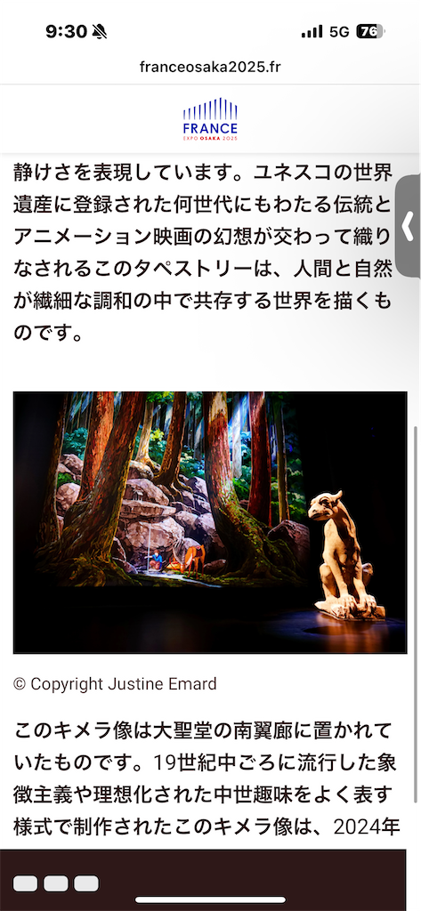 f:id:GK_GK21:20250918074350p:image f:id:GK_GK21:20250918074350p:image