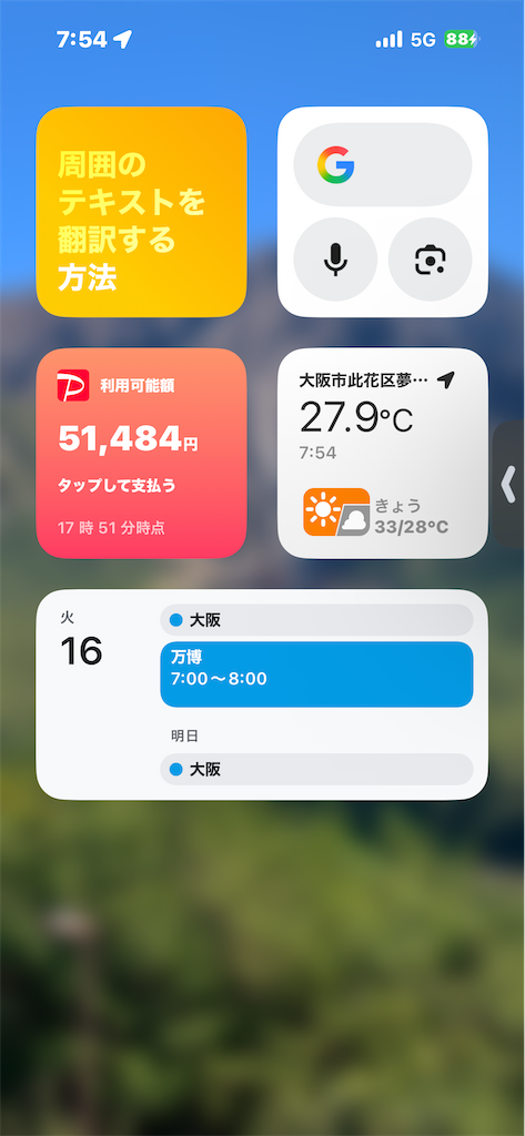f:id:GK_GK21:20250918074409p:image f:id:GK_GK21:20250918074409p:image