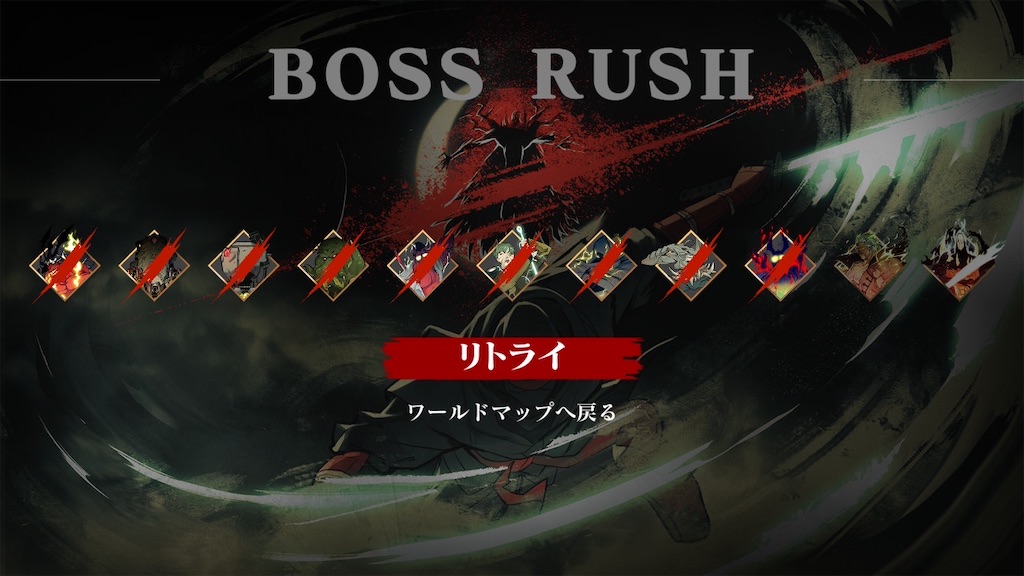 f:id:GK_GK21:20250918192622j:image