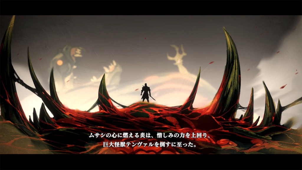 f:id:GK_GK21:20250918192641j:image