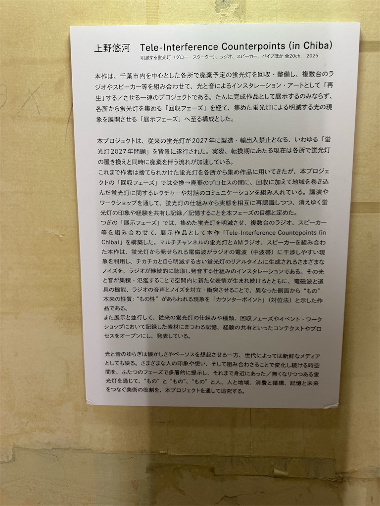 f:id:GK_GK21:20250923144544j:image