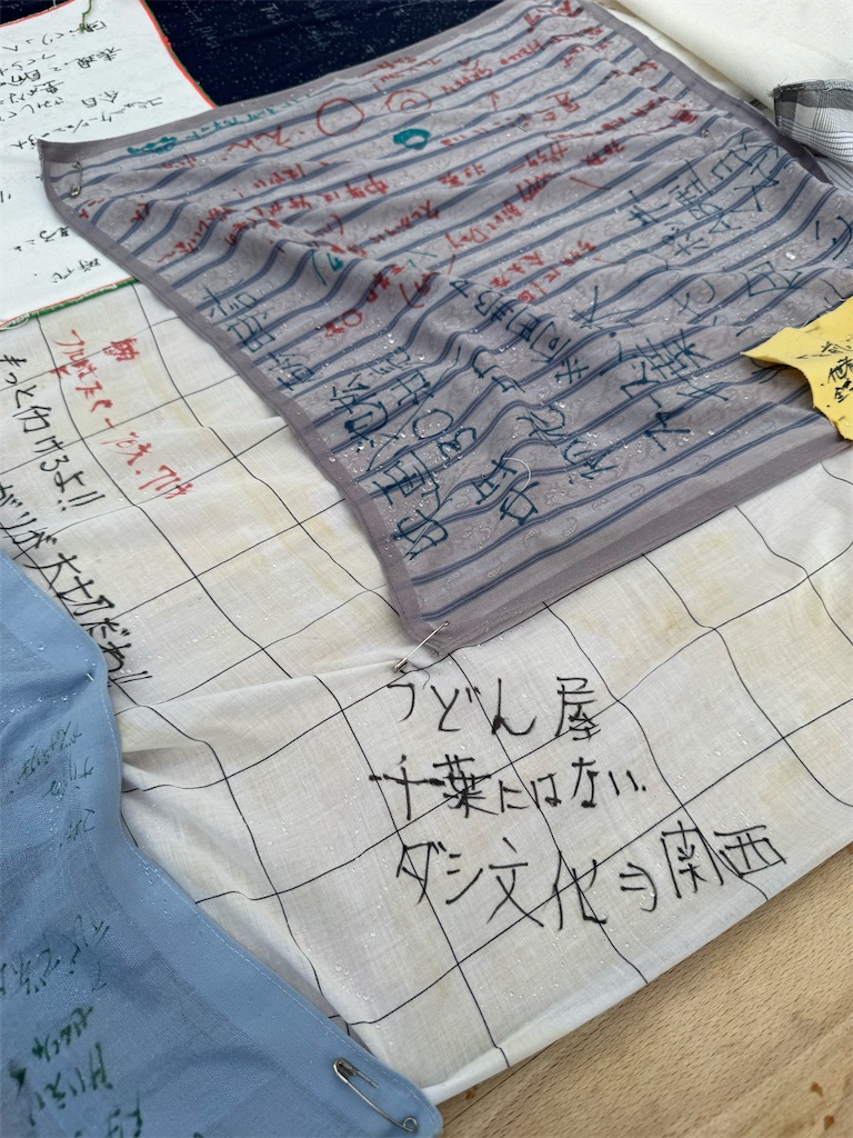 f:id:GK_GK21:20250923144622j:image