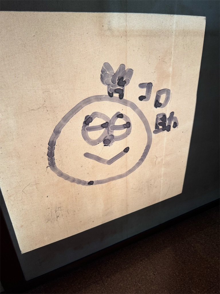 f:id:GK_GK21:20250928103634j:image