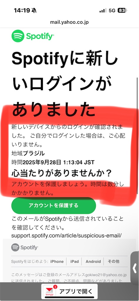 f:id:GK_GK21:20250930142032j:image f:id:GK_GK21:20250930142032j:image