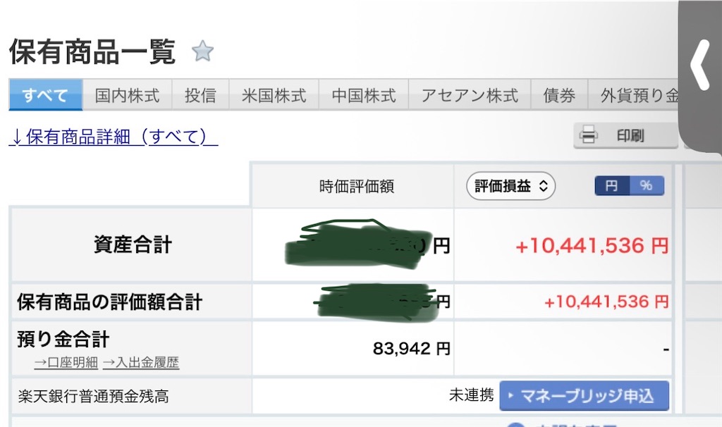f:id:GK_GK21:20251008190236j:image f:id:GK_GK21:20251008190236j:image